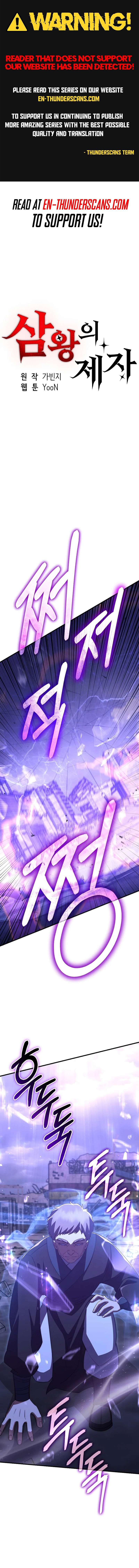 Disciple of the Three Kings Chapter 41 1